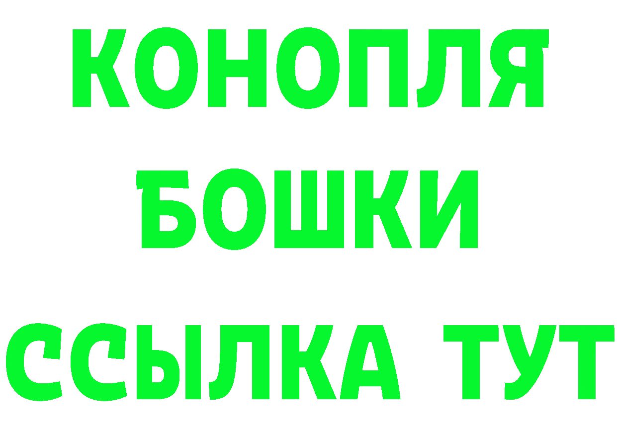 ГЕРОИН Heroin онион это МЕГА Бутурлиновка